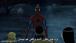 ULTIMATE SPIDER MAN فصل2 قسمت21(زیرنویس فارسی)